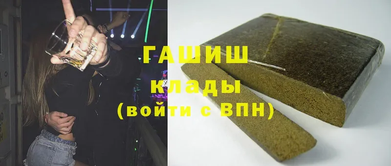 ГАШ Cannabis  Медынь 