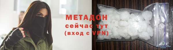 mdma Бородино