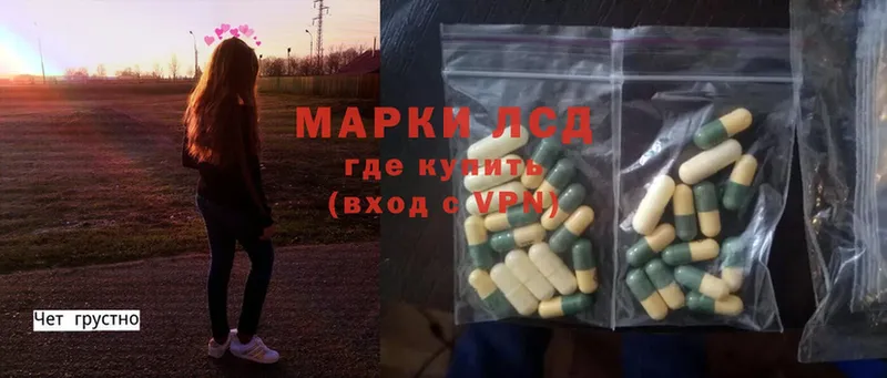 ЛСД экстази ecstasy  купить  цена  Медынь 