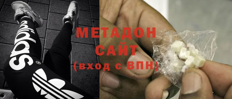 MEGA вход  Медынь  Метадон мёд  закладки 